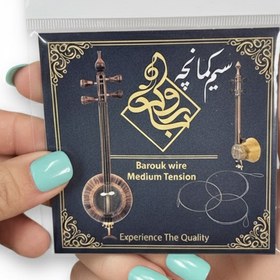 تصویر سیم کمانچه باروک 