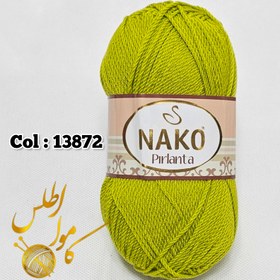 تصویر ناکو پریلانتا - ۱۳۸۷۲ Nako Pirlanta