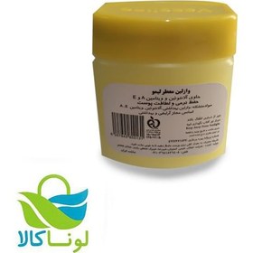 تصویر وازلین دافی مدل Extra Smooth حجم 343 میلی لیتر مرطوب کننده و آبرسان دافی