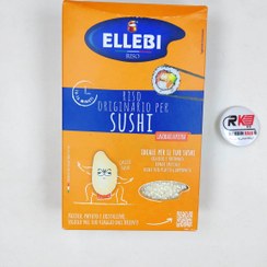 تصویر برنج سوشی ریزو یک کیلویی البی ELLEBI 