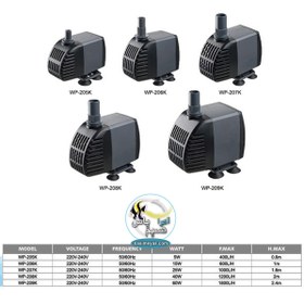 تصویر واتر پمپ wp-205k قدرت 400 لیتر در ساعت سوبو SOBO wp-205k