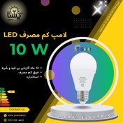 تصویر لامپ حبابی کم مصرف 10 وات برند تیسو TISOO 