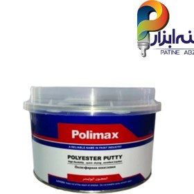 تصویر بتونه سنگی Polimax نیم کیلویی 