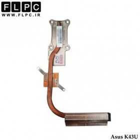 تصویر هیت سینک لپ تاپ ایسوس Asus K43U Laptop Heatsink 