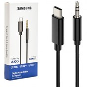 تصویر کابل تبدیل AUX به Type-C سامسونگ مدل AKG طول 1 متر Samsung AKG AUX To Type-C 1M