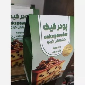 تصویر پودرکیک ارگانیک باطعم کشمش وگردو 