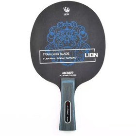 تصویر چوب بویر لاین 