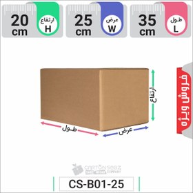 تصویر کارتن پستی سایز پنج (۵) 