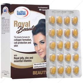 تصویر رویال بیوتی 