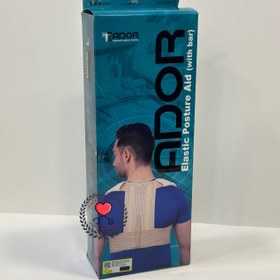 تصویر قوزبند الاستیک صادراتی پل دار آدور Ador Elastic Posture Aid with bar