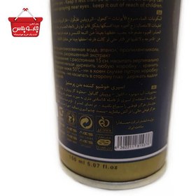 تصویر اسپری بدن زنانه مدل Good Girl حجم 150میل پرستیژ Prestige Good Girl Body Spray For Women 150ml