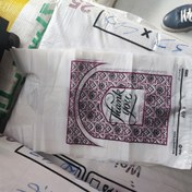 تصویر گونی پلاستیک چاپی دسته دارپایدار25کیلویی55*45 