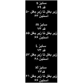 تصویر پلیور مردانه لیورجی کد E3015 
