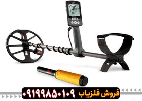 تصویر فلزیاب اکوناکس 800 
