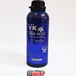 تصویر بوتاکس وی کی بیو پلاس اصلی VK BIO PLUS