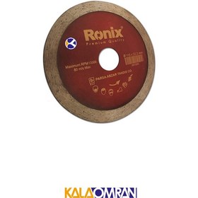 تصویر صفحه سرامیک بر 115 میلی متر رونیکس مدل RH-3507 ا RONIX RH-3507 Cutting Discs for CERAMIC RONIX RH-3507 Cutting Discs for CERAMIC