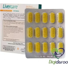 تصویر قرص لیور کر هلث اید ا Livercare Health Aid 30 tablets Livercare Health Aid 30 tablets