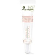 تصویر کرم دور چشم پوست حساس ایوروشه ا Yves Rocher Sensitive Vegetal Eye Cream Yves Rocher Sensitive Vegetal Eye Cream