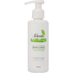 تصویر لوسیون بدن حاوی اوسرین ثمین مخصوص پوست خشک و حساس حجم ۱۵۰ میلی لیتر Samin Body Lotion With Eucerine For Dry And Damaged Skin - 150ml