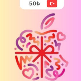 تصویر گیفت کارت 50 لیری اپل ترکیه 