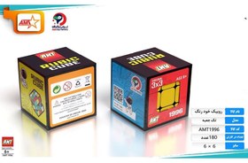 تصویر روبیک خودرنگ 3*3 