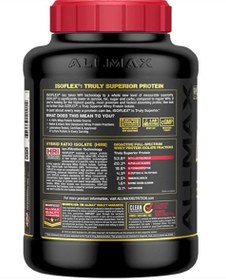 تصویر وی ایزوله المکس 