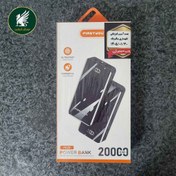 تصویر پاوربانک 20000 میلی آمپر Firstyou مدل P029 