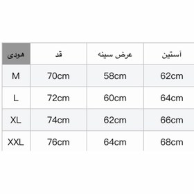 تصویر هودی ورزشی زنانه مدل SSM-07 