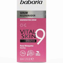 تصویر سرم پوست 9 کاره باباریا حاوی عصاره رزا 50 میل Babaria 9 Efect Serum 50 ml