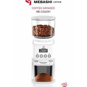 تصویر آسیاب قهوه مباشی مدل MEBASHI ME-CG2291 MEBASHI Coffee Grinder ME-CG2291