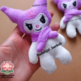 تصویر عروسک کرومی 