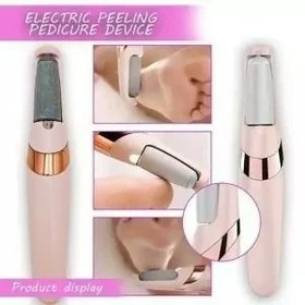 تصویر سنگ پا شارژی 