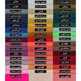 تصویر ورق موم عسل 