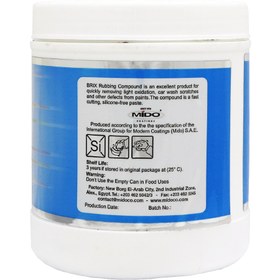 تصویر پولیش زبر میدو مدل Mido BRIX 