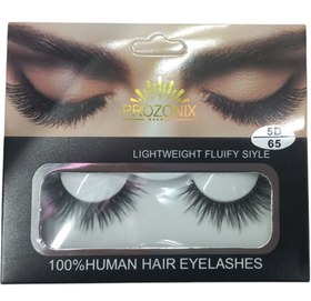 تصویر مژه مصنوعی پروزنیکس - 5D/26 Prozonix Lightweight False eyelashes