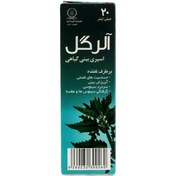 تصویر اسپری بینی آلرگل گل دارو 20 میل Goldarou Allergol nasal Spary 10Ml