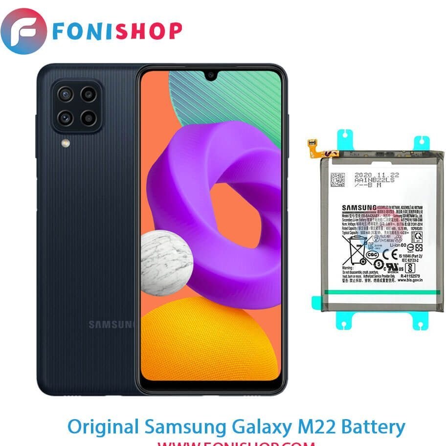 samsung galaxy m20 2s