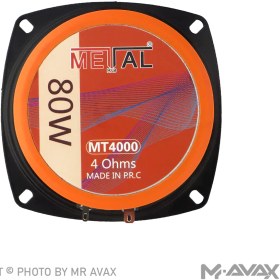 تصویر میدرنج ۴ اینچ خودرو متال (METAL) مدل MT-4000(تک عددی) METAL Midrange 4 Inch MT-4000