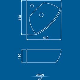 تصویر روشویی روکابینتی گوشه چینی کرد مدل آرین 38 