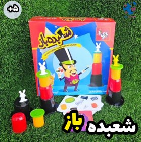 تصویر بازی فکری شعبده باز 