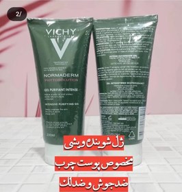 تصویر ژل شستشوی صورت ویشی مدل Normaderm حجم 200 میل 