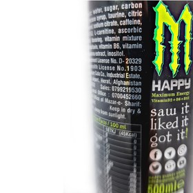 تصویر انرژی زا جینسینگ مشکی مانستر 500 سی سی - باکس 12 عددی Monster Energy - 500m