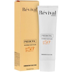 تصویر فلوئید ضد آفتاب پریبیوتیک SPF50 رویوال مناسب پوست چرب و مختلط 50 میل - Revival Prebiotic Sun Fluid SPF50 Revival