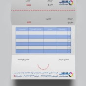 تصویر فاکتور پاکت شو 