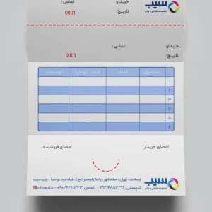 تصویر فروشگاه مجتمع چاپ سیب