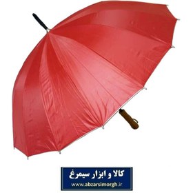 تصویر چتر زنانه رنگی داخل نقره ای دسته طرح چوب ۱۶ فنر HCH-012 
