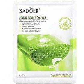 تصویر ماسک صورت آلوئه بیواکوا 25 گرم اورجینال Mask Moisturizing aloe vera bioaqua 25 gram