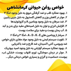 تصویر روغن حیوانی کرمانشاهی (اصل) بسته 9 عددی نیم کیلویی (با کارت ضمانت ارگانیک بودن) 