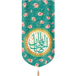 تصویر کتیبه نیمه شعبان مخمل با شعار یا صاحب الزمان زمینه سبز و گلدار تک عددی عمودی50810 