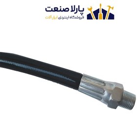 تصویر شیلنگ گریس پمپ دستی توسن سایز 40 سانتی متر 